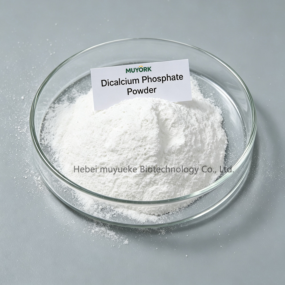 DCP粉末OK