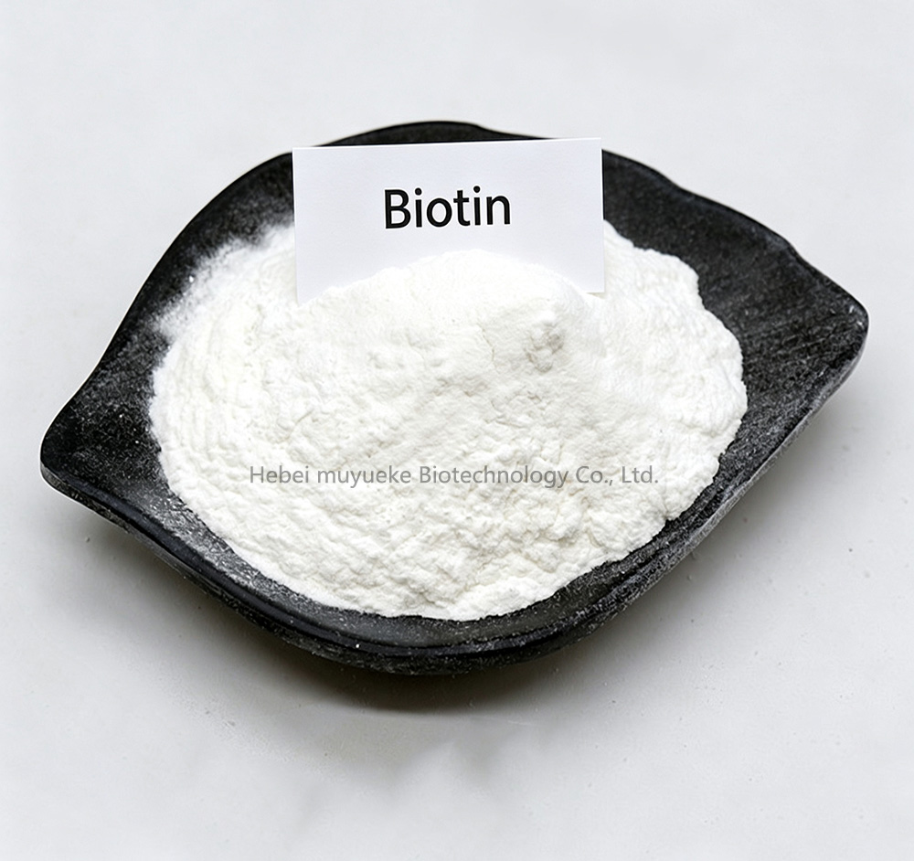 生物素